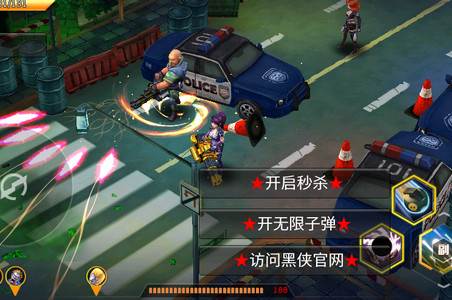 王者英雄之枪战传奇破解版