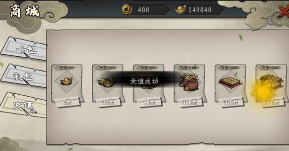 方寸对决破解版