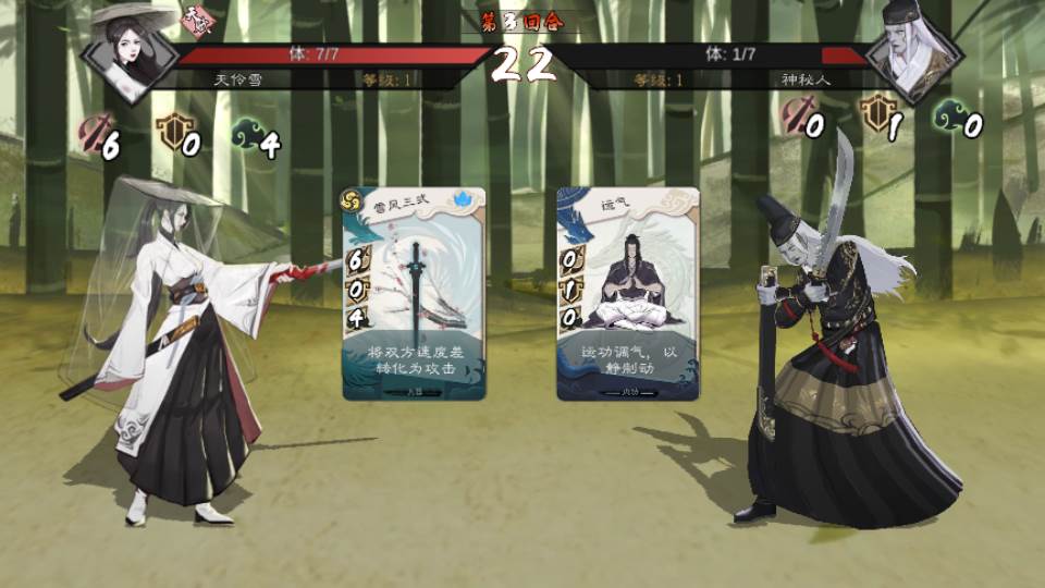 方寸对决破解版