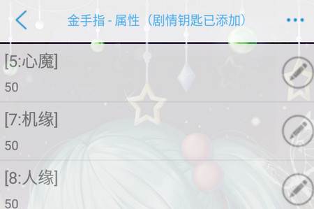 醉梦山河2
