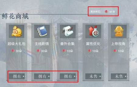 一品驸马陈世美破解版