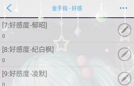 粉丝的自我修养