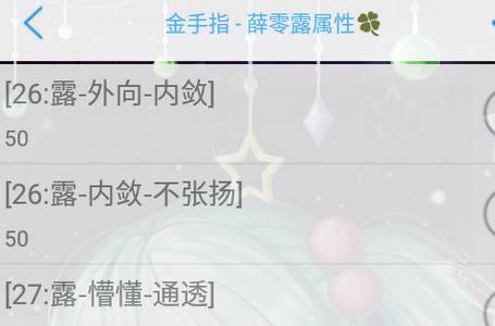 清露未歇初瓷破解版