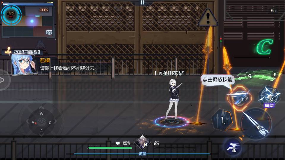 黑月手游破解版