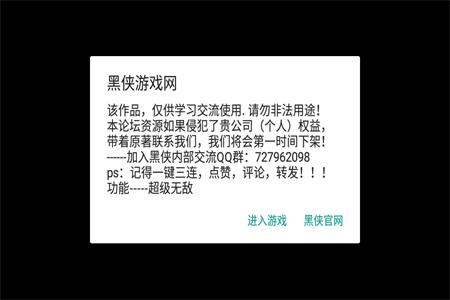 像素射击大挑战破解版