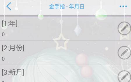 太后很忙清软破解版