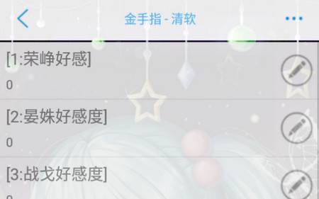女帝威武手游