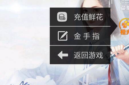 一剑成执一念痴破解版