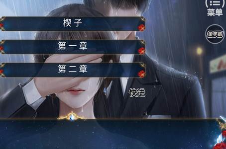 女神赖上我金手指解锁版