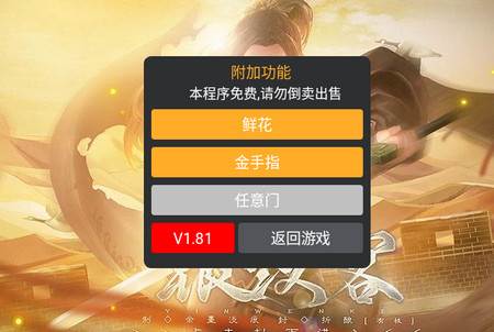 银纹客I完结破解版