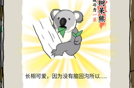 皮皮虾传奇金币不减反增版