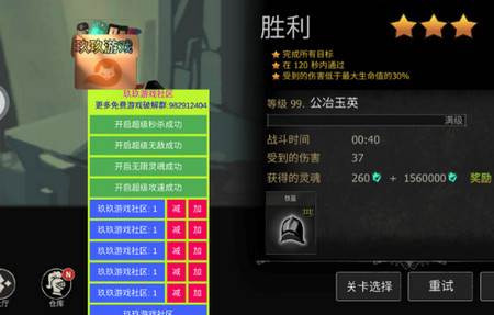 暗夜格斗破解版