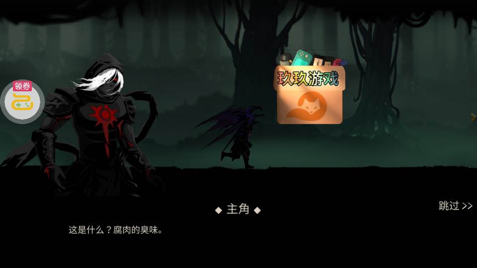 暗夜格斗破解版
