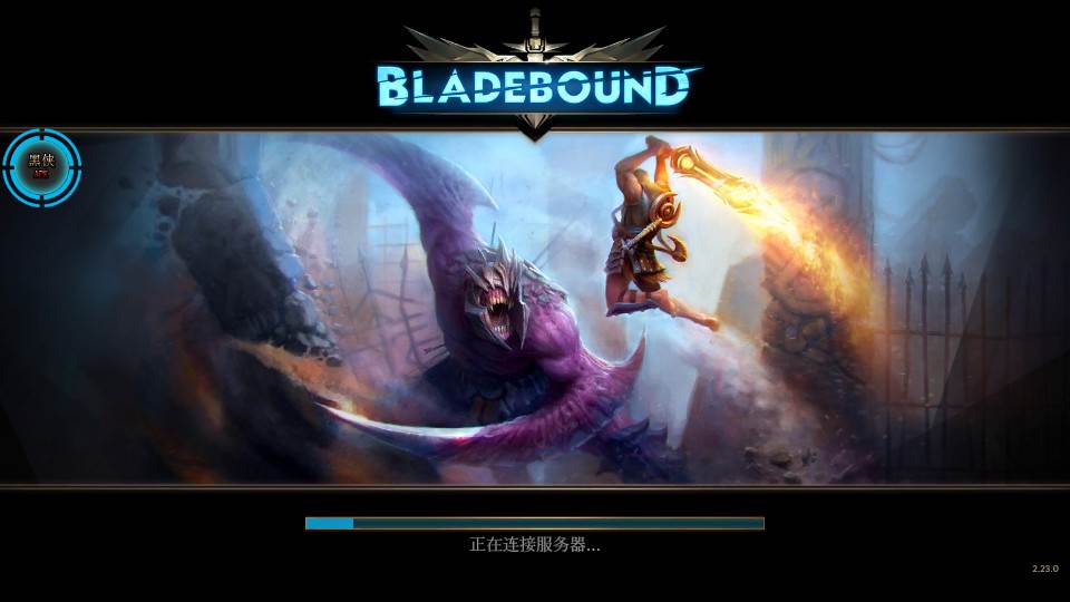 Bladebound圣剑卫士