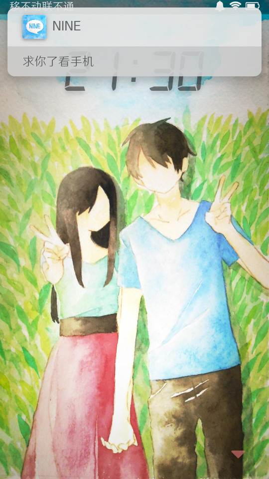 我的女友在被人追赶破解版
