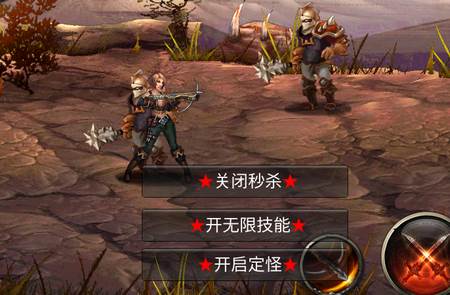 王者战魂破解版