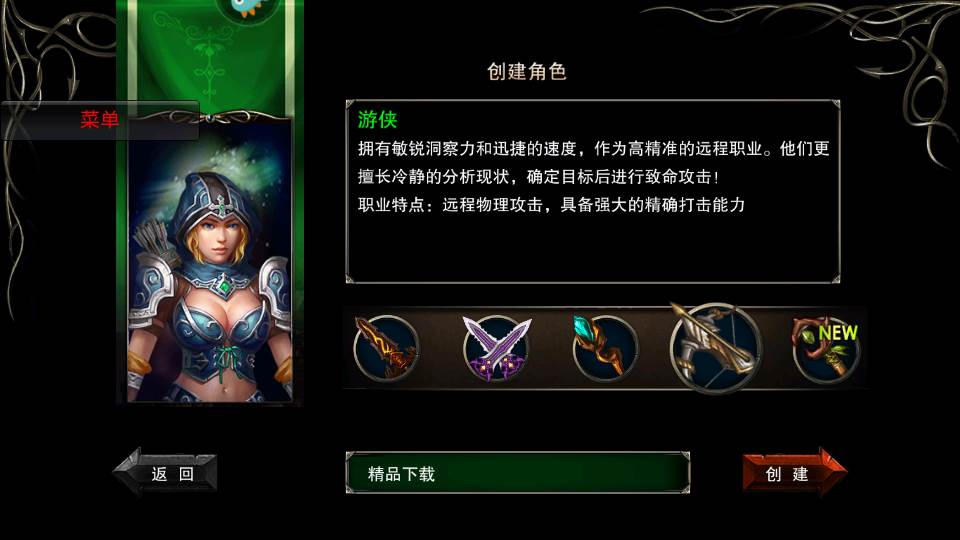 王者战魂破解版