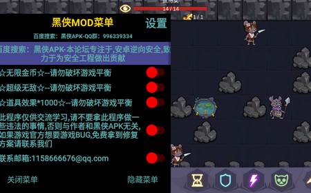 Destroy the rats无底洞