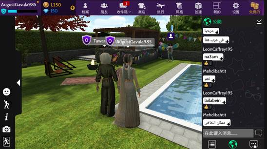 Avakin Life虚拟世界3d版
