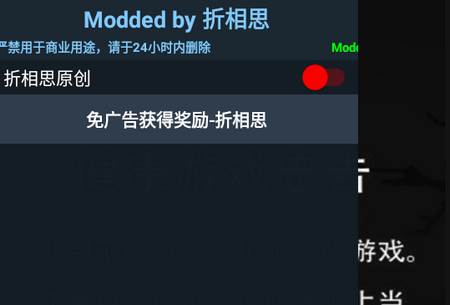 渡劫模拟器破解版