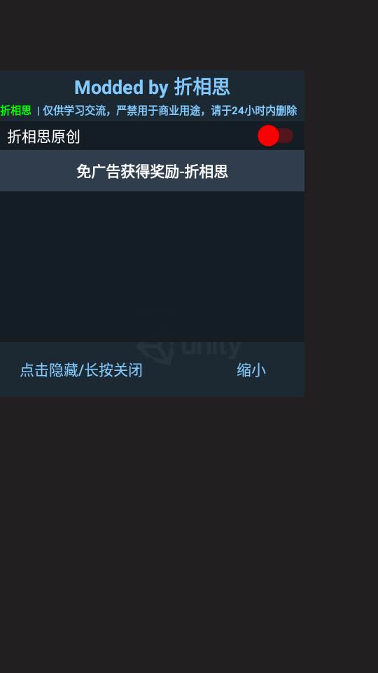 渡劫模拟器破解版