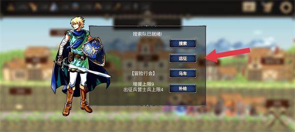 帷幕战争破解版