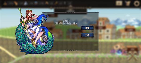 帷幕战争破解版