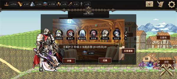 帷幕战争破解版