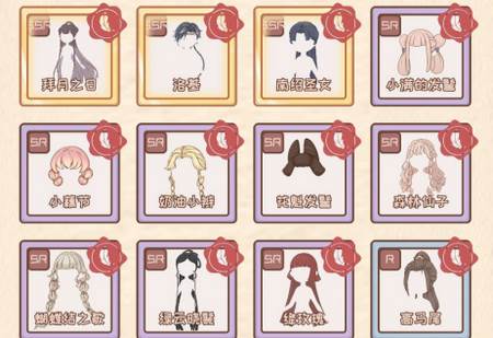 绮世裁缝铺破解版