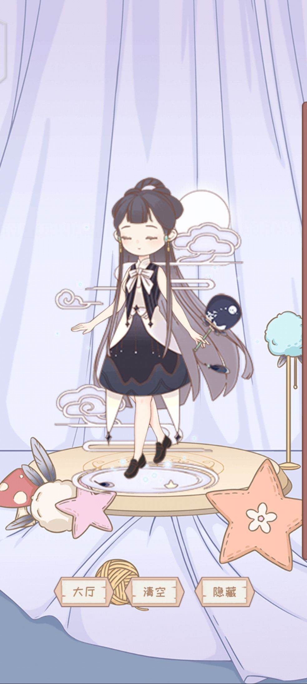 绮世裁缝铺破解版