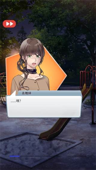 灵魂收购破解版