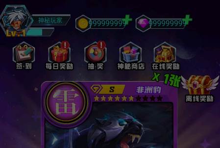 百兽抽卡大战无限钻石