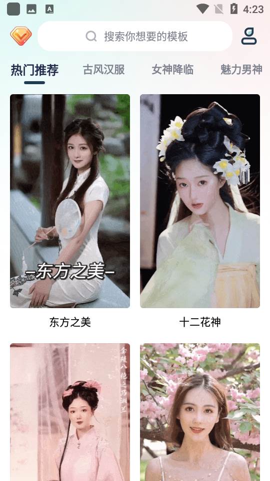 脸猫