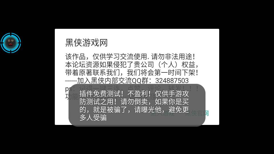 南极洲88号无限子弹破解版