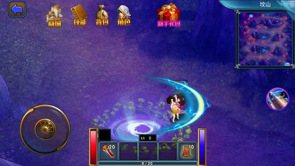 山村驱魔师手游破解版