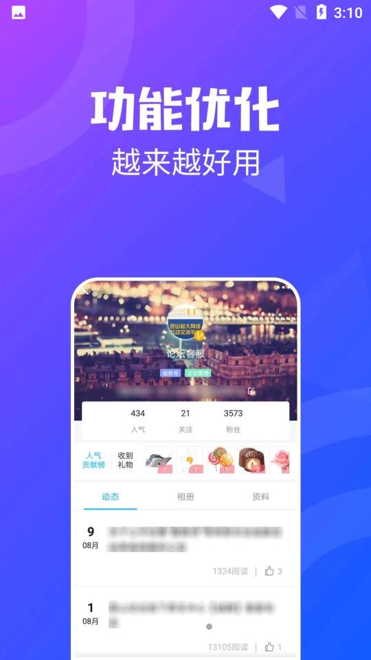 昆山论坛