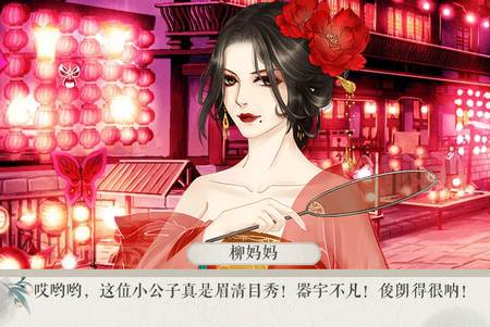 轻痕公子解版金手指, 轻痕公子解版金手指