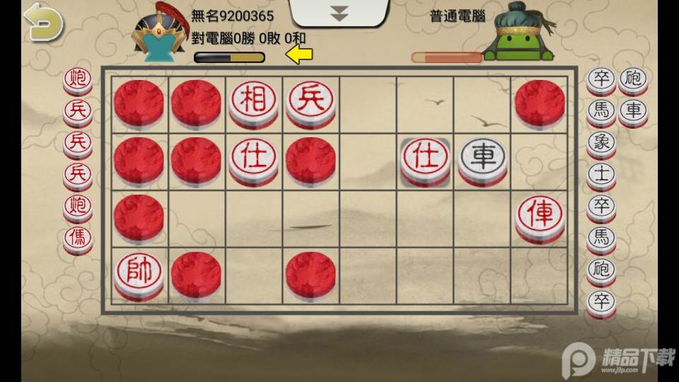 暗棋2去广告版