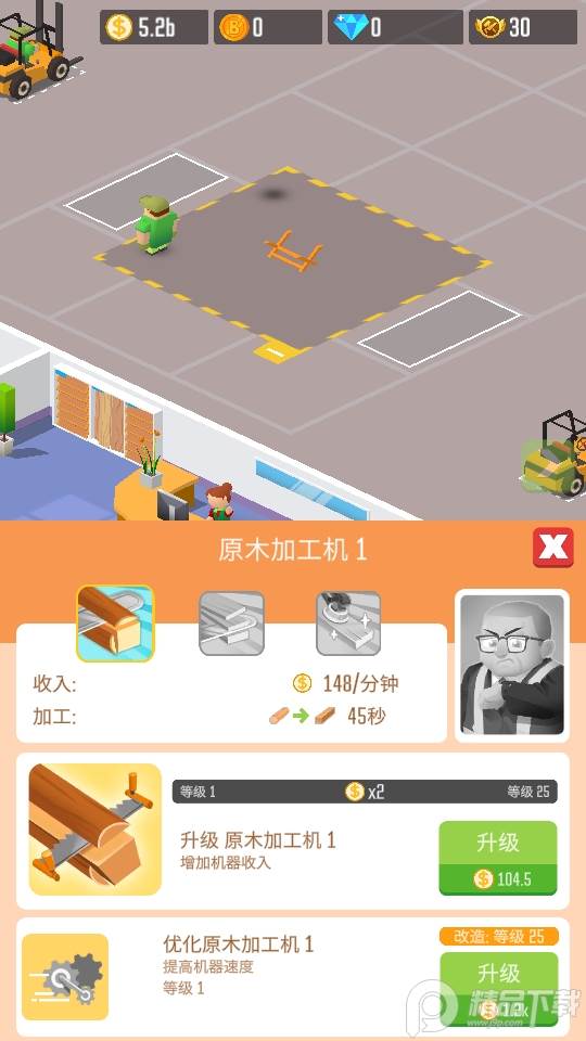 木材公司破解版
