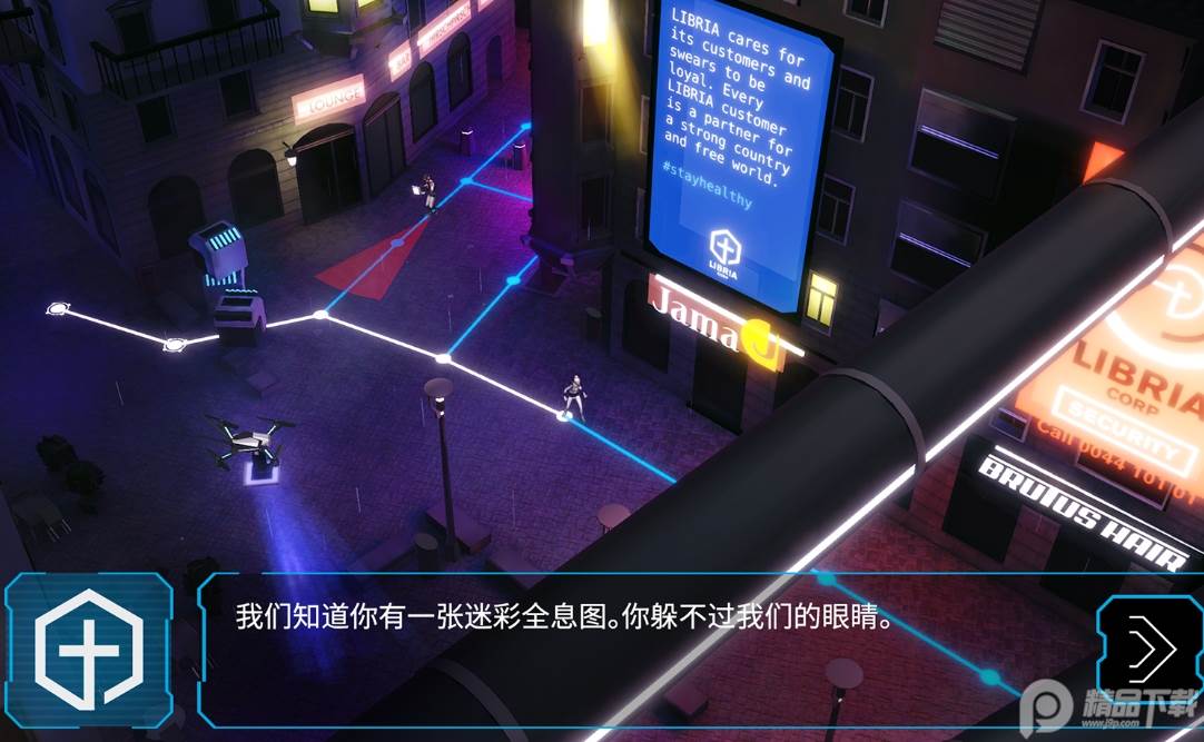 重生破解版, 重生破解版