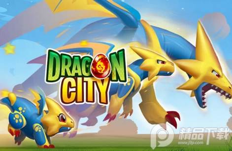 移动龙城DragonCity一击必杀版, 移动龙城DragonCity一击必杀版