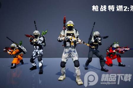 枪战特训2激战破解版, 枪战特训2激战破解版