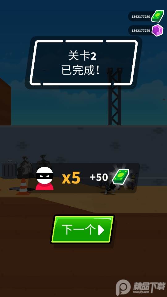 神枪手强尼