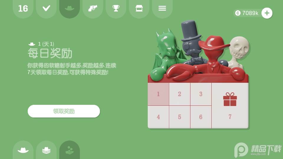 软糖射手全部枪解锁, 软糖射手全部枪解锁