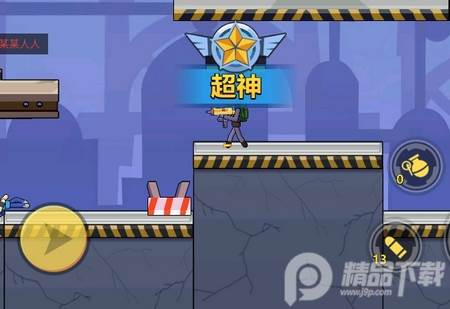 火柴人战地射击