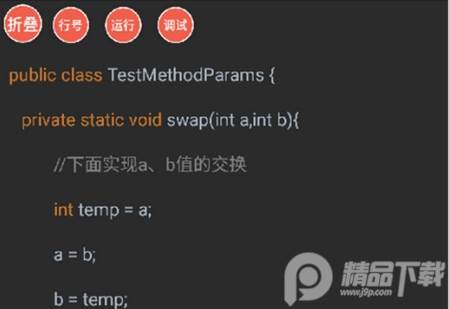 java学习手册.apk