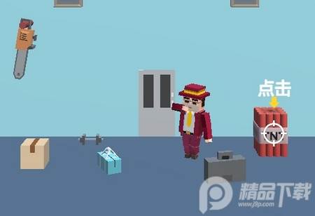 完美刺客