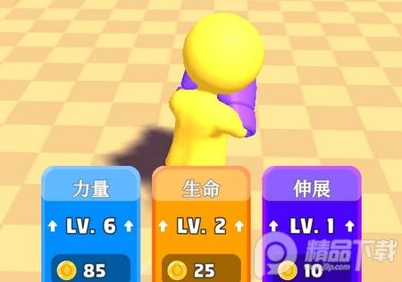 曲线冲压3D无限金币