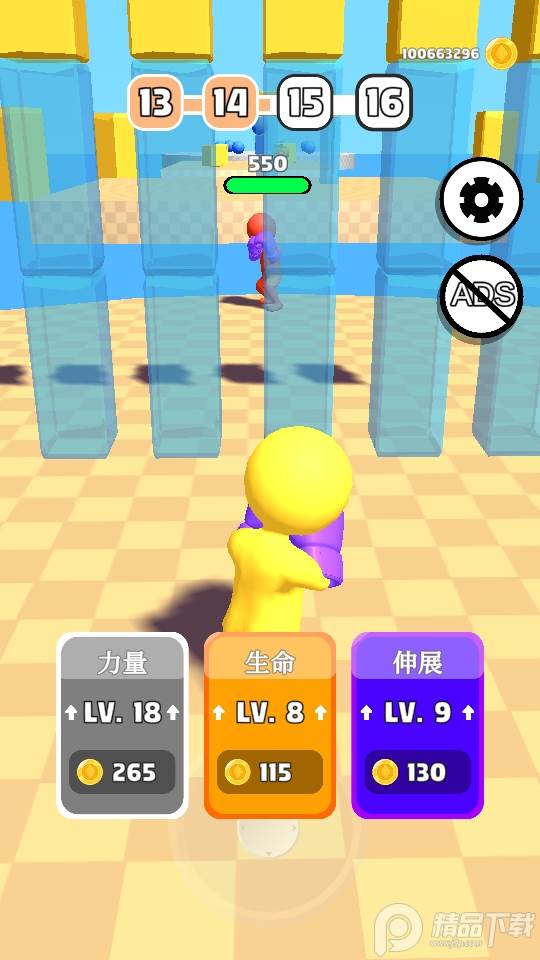 曲线冲压3D无限金币
