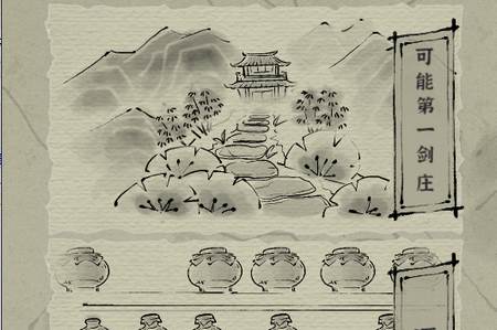 拔刀吧诸君